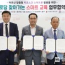 동구경로당 이미지