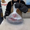 수완대방2차경로당 | 광주 수완지구 아구찜 호랭이아구찜 : 포장 배달 전문, 혜자로운 맛있는 아구찜 포장해서 집에서 먹기!