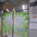 금산사우나 헬스장 이미지