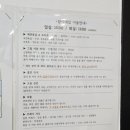 달이네집 이미지