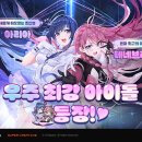 주식회사 크리스탈펀치 인벤