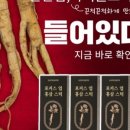 홍삼마켓