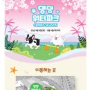 댕댕파크존