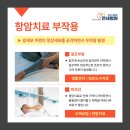 모두가행복한연세병원 이미지