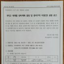 부민공인중개사사무소 이미지