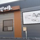 은실고가길 이미지