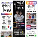 최강웅비태권도 이미지
