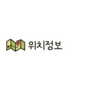 범어사역 3번출구 이미지