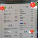 백운뜰 이미지