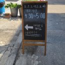오코노미스토리