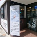 일오삼 농장 이미지