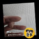 청라더샵레이크파크아파트 경로당 | 청라더샵레이크파크 아파트 고정식방충망 롤제로블랙스텐망 0.18T시공~~!!