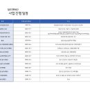 도심역 이미지