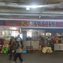 서귀포오일시장-1 이미지