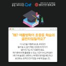 와이즈만은평