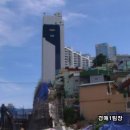 대림비치아파트 2 이미지