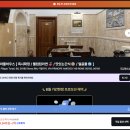 페밀리민박 | 로마 풀하우스 민박 후기 조식 정보