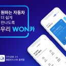 달성카써비스