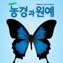 서인농장 이미지