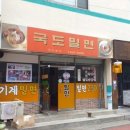 연제구-033 티스토리
