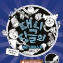 딩글딩글고양이 이미지