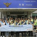 광명경찰서 이미지