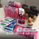 엘지안경마트 | 필리핀 세부 여행 쇼핑리스트 막탄 마트 기념품 몽키트리 털기