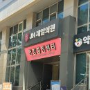 문의제일의원 이미지