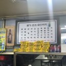 본가원조닭한마리