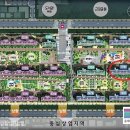 골드사랑부동산중개사무소 이미지