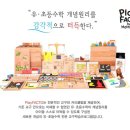 플레이팩토 이미지