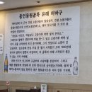 동원찜갈비 이미지