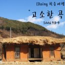 밥냄새솔솔 이미지