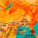 중원과 동방세력(한민족 조상) 대립에서 기후 지형이 미친 요소