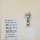 무인텔쥬뗌므 이미지