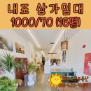 홍성휴게식당