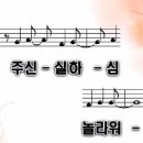 은혜 이미지