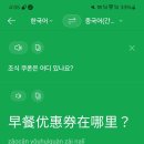 푸동 Daum카페