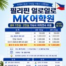 일로일로