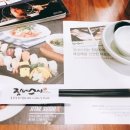 오늘도내일도스시