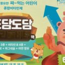 창공약국 이미지