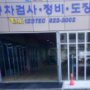 세탁나눔방 이미지