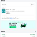 웨이플러스 | 마인들링 웨이마크 플러스 패키지 후기 (내돈내산)