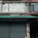 광성상회 이미지