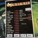 썸호프 네이버블로그