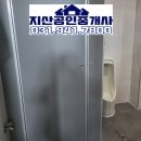 금촌 공인중개사사무소 이미지