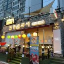 산성불교사 - 성남시 중원구 둔촌대로 181 | 산성불교사