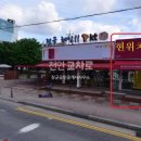 가이공인중개사사무소 이미지