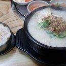 83순대국 - 안양시 만안구 | 83순대국