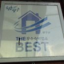 송죽모텔 이미지
